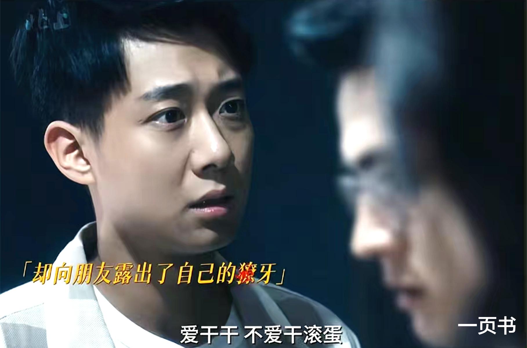 《北上》首播：6个主角6种结局，谢望和娶了夏凤华，马思艺失踪？