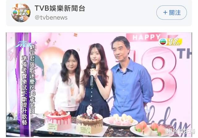 被遗忘的TVB声梦小花，悄悄上了香港理工大学