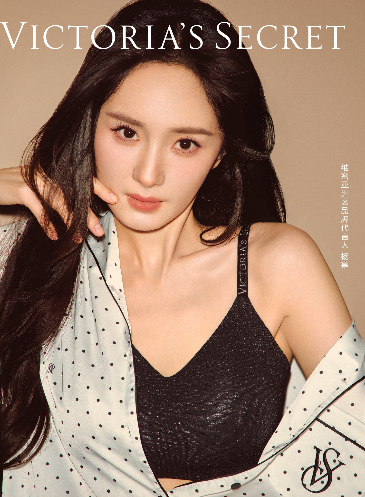 杨幂维密广告硬照,身穿红色睡衣好明艳,意外露出马甲线好明显