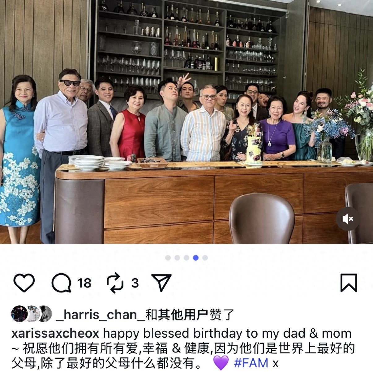 石贞善为父母庆生晒全家福,一家五口高颜值,俩弟弟罕露脸仍未婚