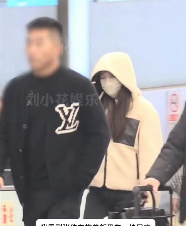 张佳宁与高至霆被曝分手!和新男友手挽手同返住处,关系亲密