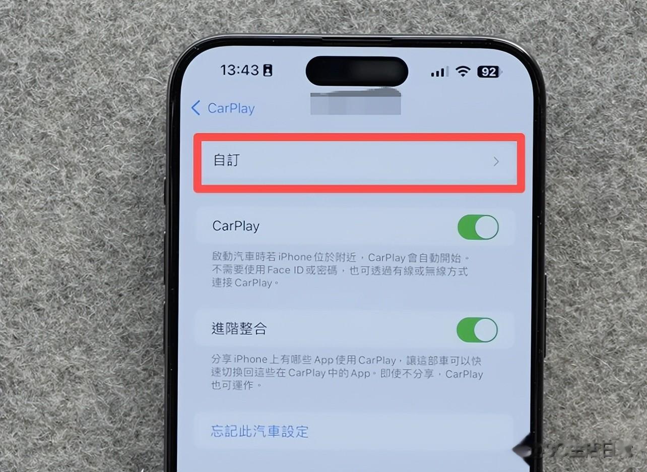 Apple CarPlay 你只用了 20%！9 個隱藏功能開車爽到不想下車