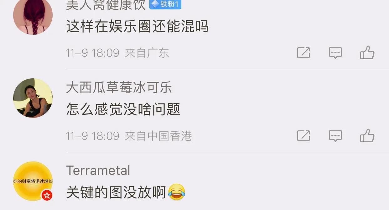 白百何工作室晒聊天记录,翻车了,网友:没参加闭幕式觉得没面子