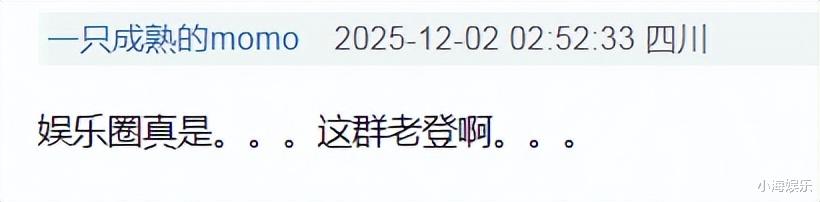 郑恺用AI处理上戏合照，网友扒原照片找不同，爱情公寓三人隔开坐