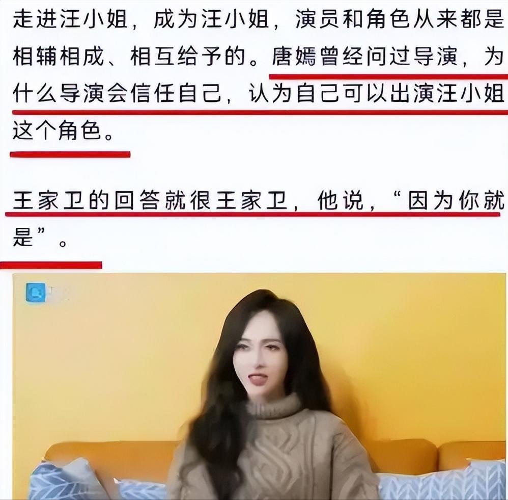 婚变传闻仅2周，罗晋罕见现身晚会展示好状态，唐嫣却不见人影