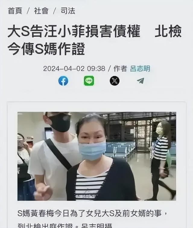 S妈呼吸困难被送急诊，台媒追问玥箖和大S房产，直言伤心透了！