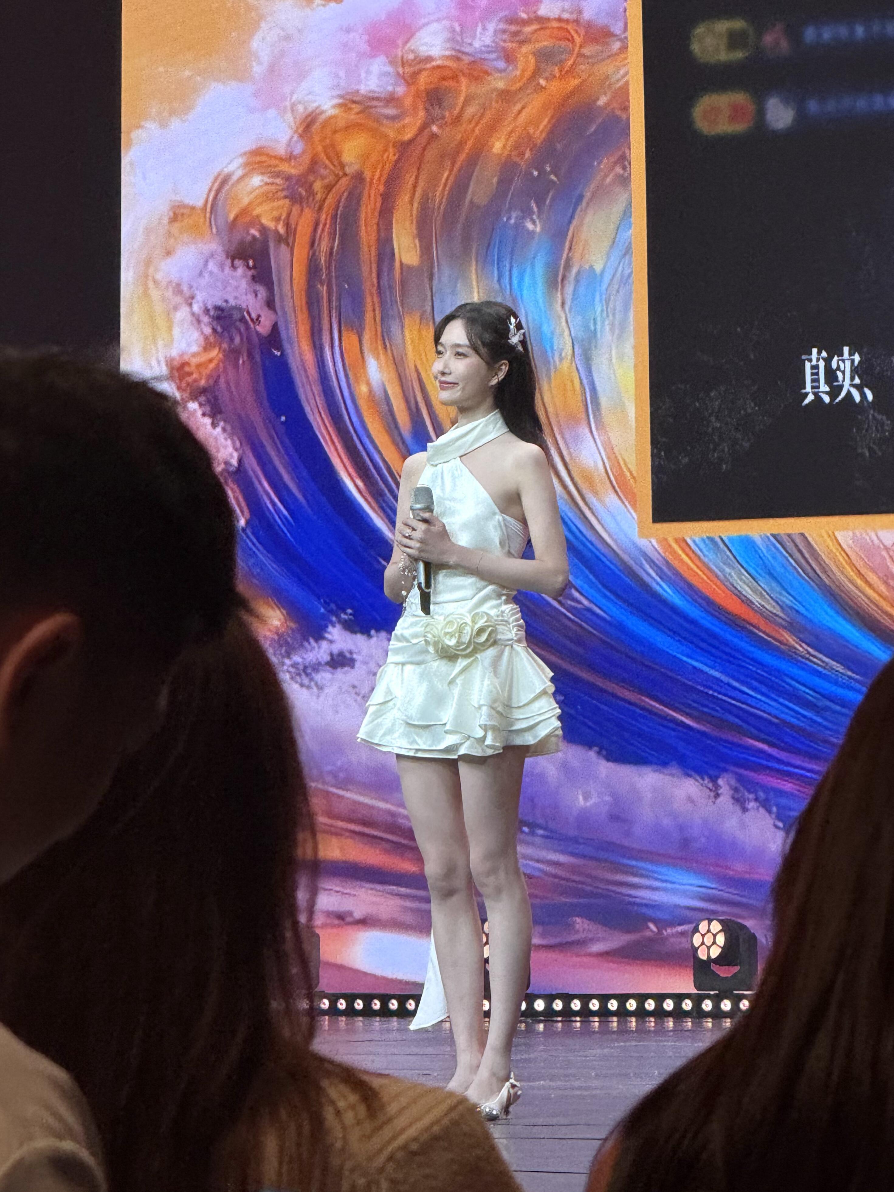 芒果电台主持人廖雨苇舞台主持风采,这个大长腿好美