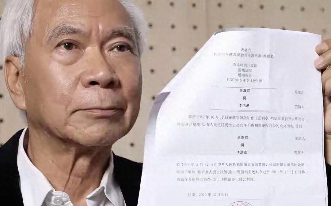 香港知名演员承认婚内出轨,离婚后净身出户,送前妻八套房俩车位