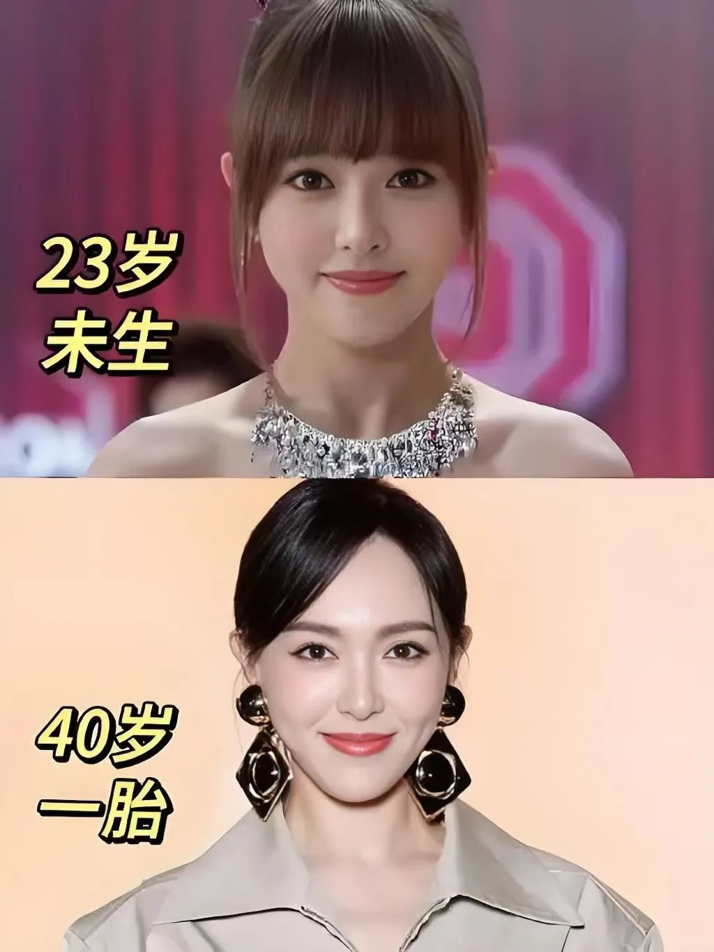 唐嫣：婚前婚后面相变化太明显！罗晋再次引热议！