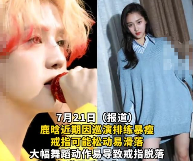 恋情反转！本以为鹿晗扔戒指是分手实锤，没想竟是暗戳戳“告白”