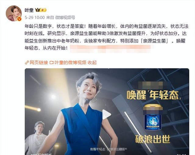 《浪姐6》收官,4人名利双收,3人翻红,2人升咖