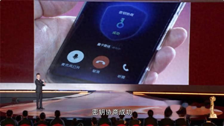 “中國有了量子手機”沖上熱搜，核心組件已縮小至手掌大小