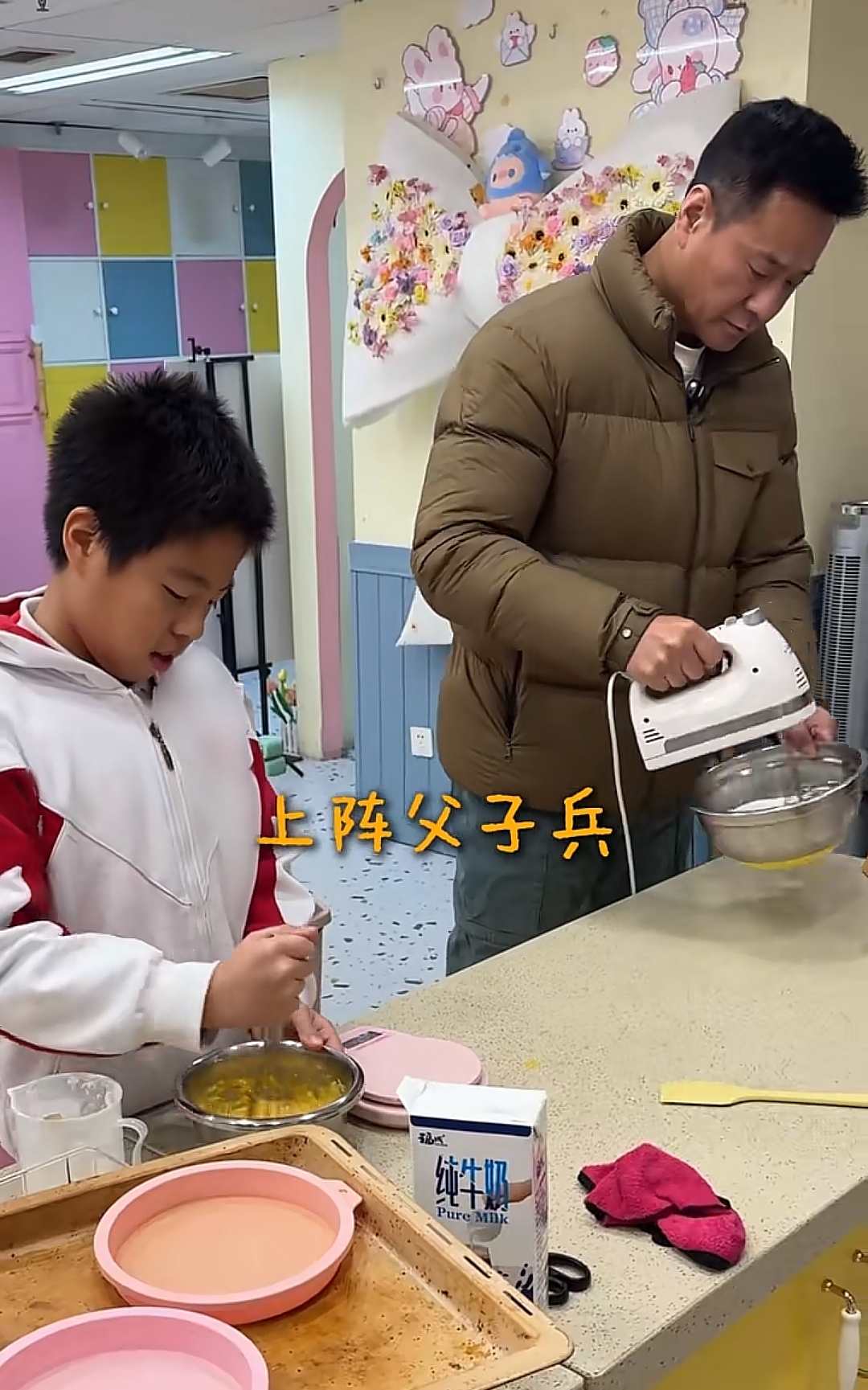 连奕名老婆生日，他和儿子亲手做蛋糕，杨若兮46岁素颜脸肿还嘴歪