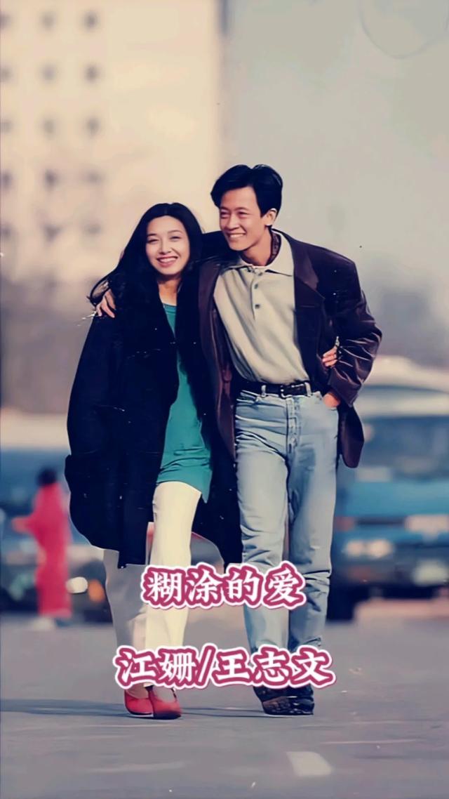 58岁的江珊珠圆玉润的典范,怎能不羡慕他的老公田小洁。