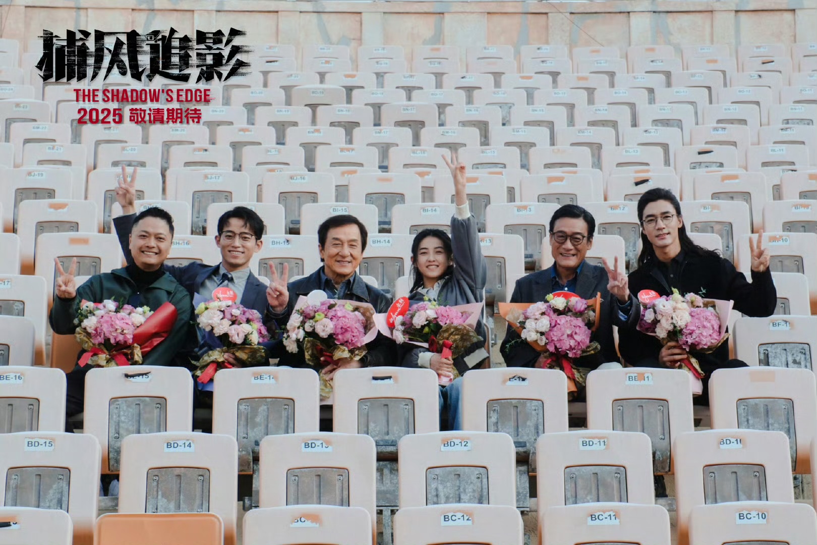 成龙激战梁家辉,《捕风追影》悬疑动作巨献!