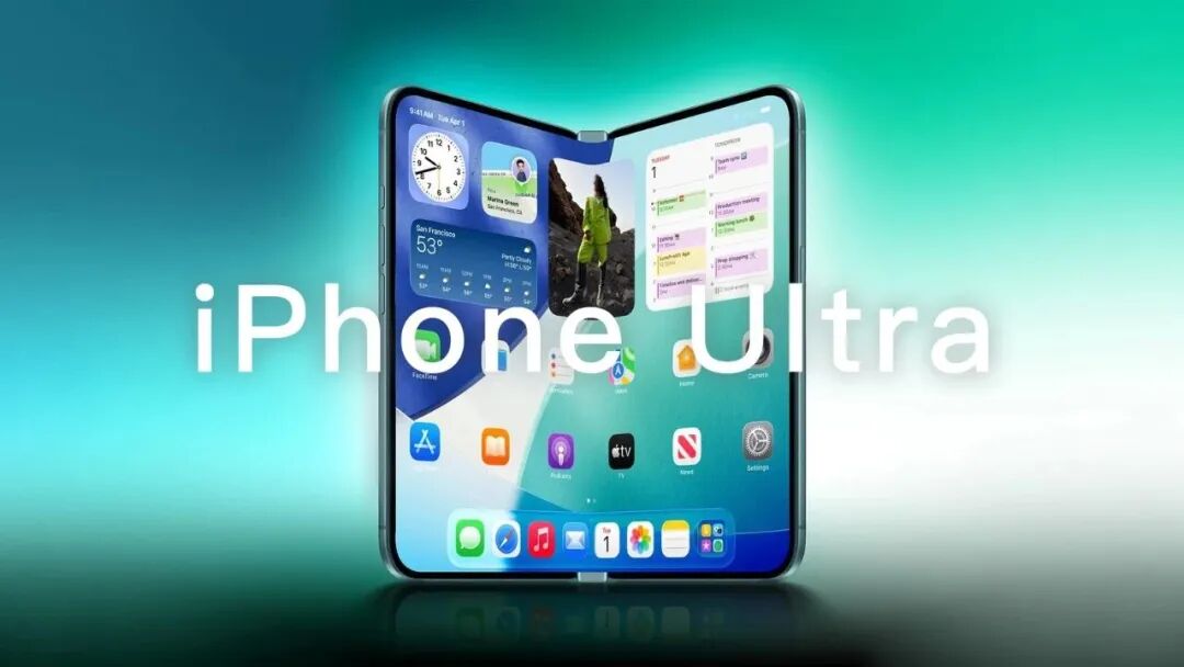 iPhone Ultra 即將發布，庫克的王炸底牌