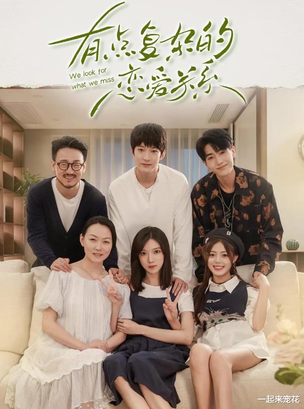 全程超甜的4部网剧，男女主高颜值，你看过几部呢？