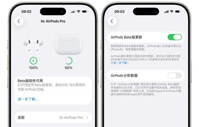 AirPods 迎来史诗级更新！新款终于即将发布