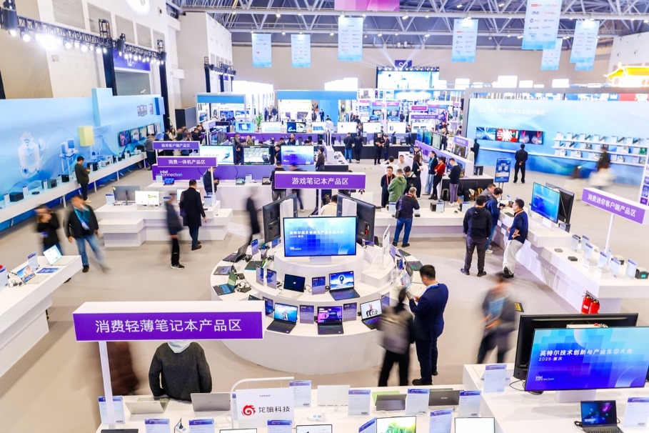 向新而生，同“芯”向上，2025英特爾技術(shù)創(chuàng)新與產(chǎn)業(yè)生態(tài)大會(huì)在重慶舉行