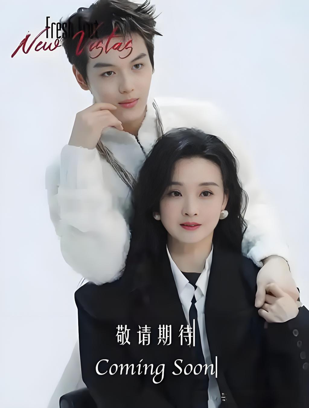 王艳携儿子球球登上杂志封面!19岁王泓钦好帅气,眉眼蛮像张若昀