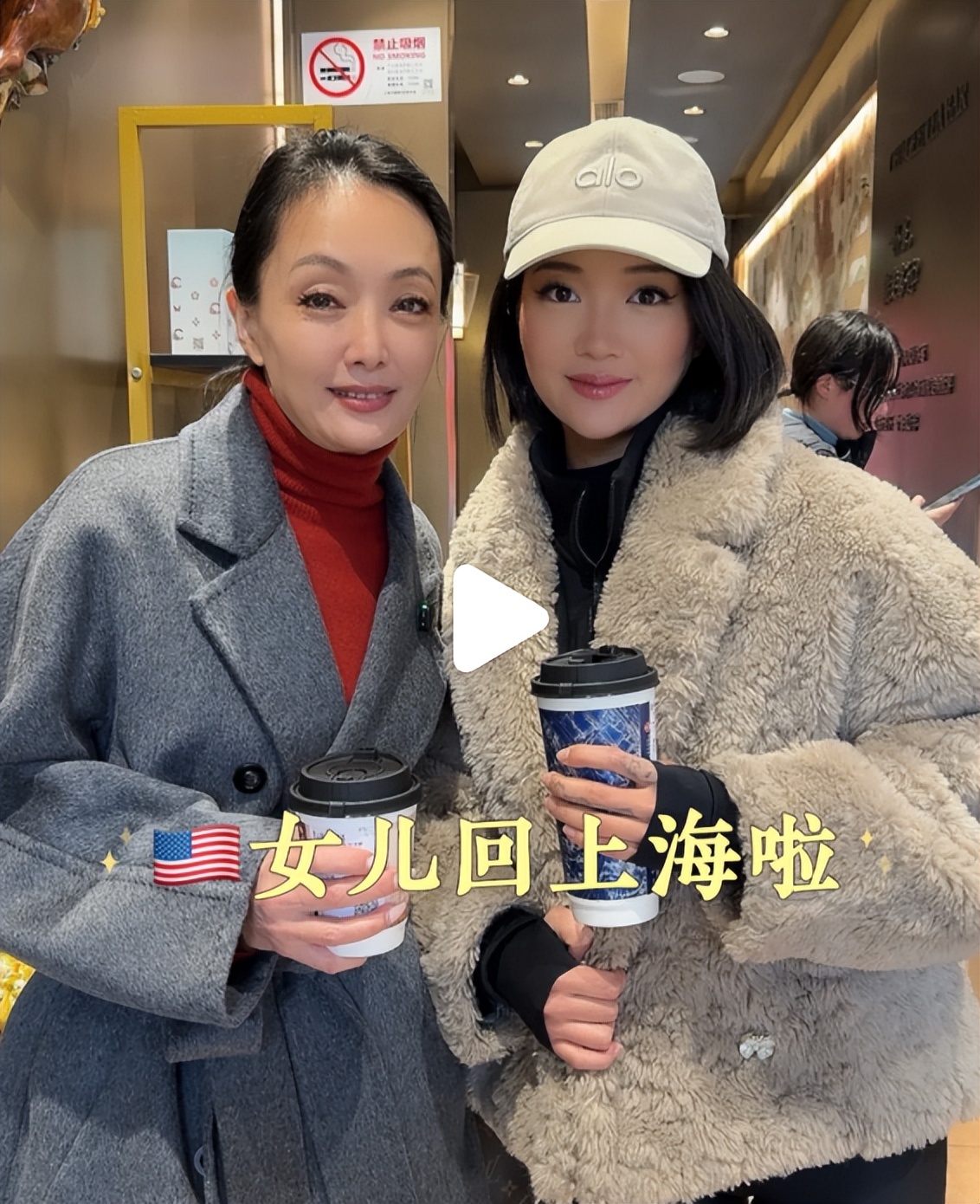 59岁于慧近况：和老公定居上海，住别墅开跑车，24岁美籍女儿回国