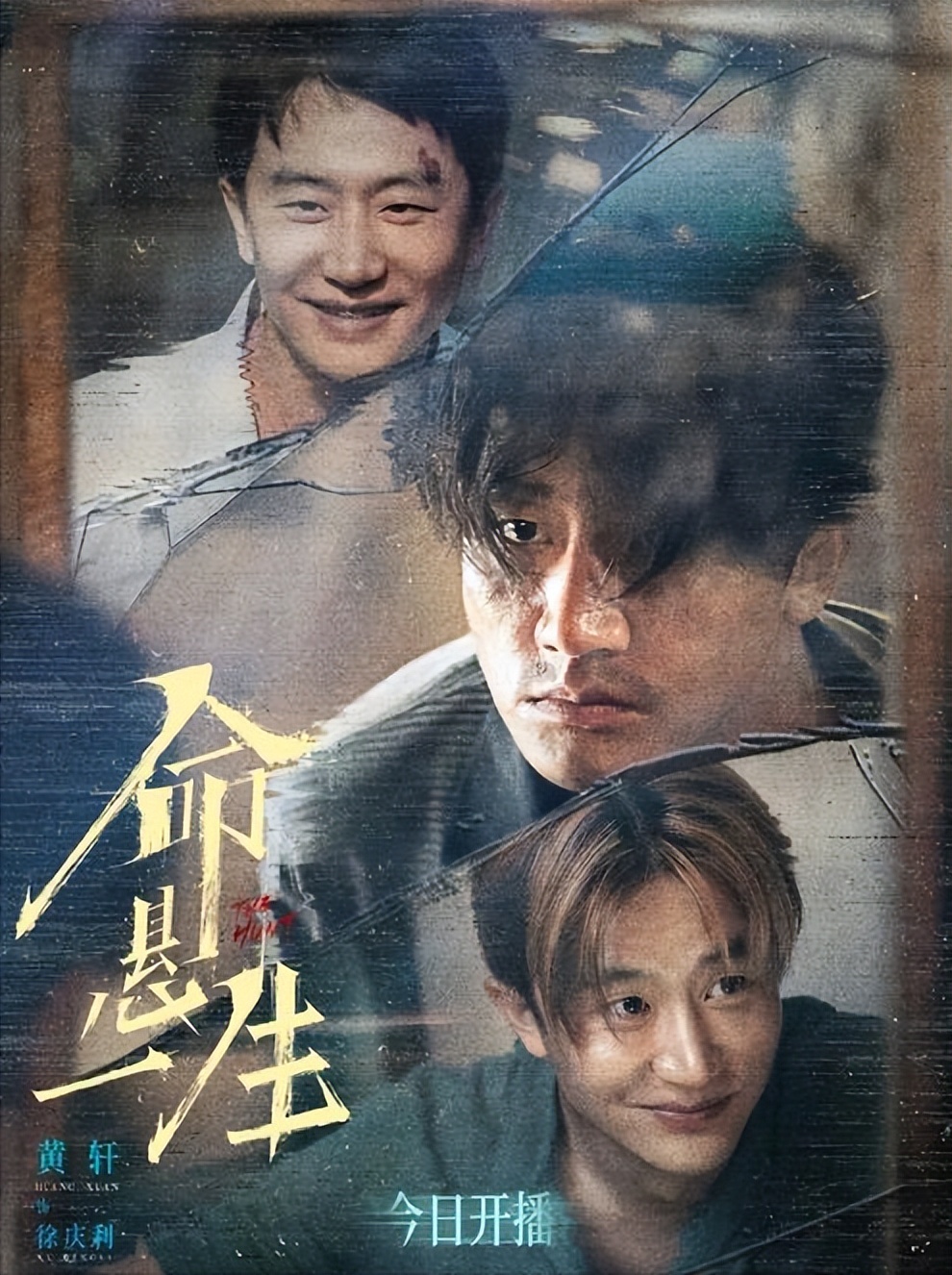 分手13年，40岁黄轩高调官宣喜讯，早已成为李倩高攀不起的存在