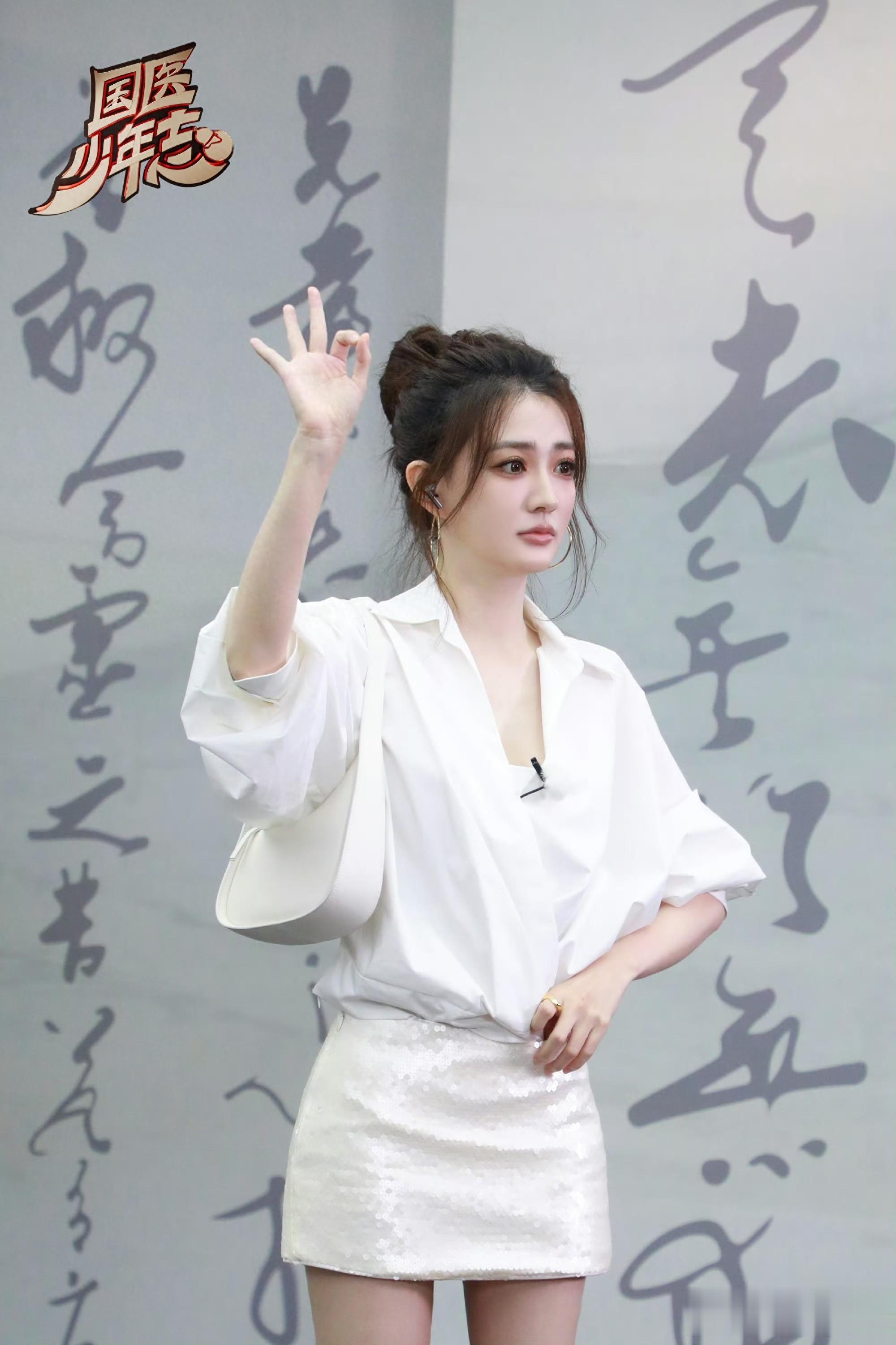 徐璐｜国医少年志，穿搭基础，颜值就不基础