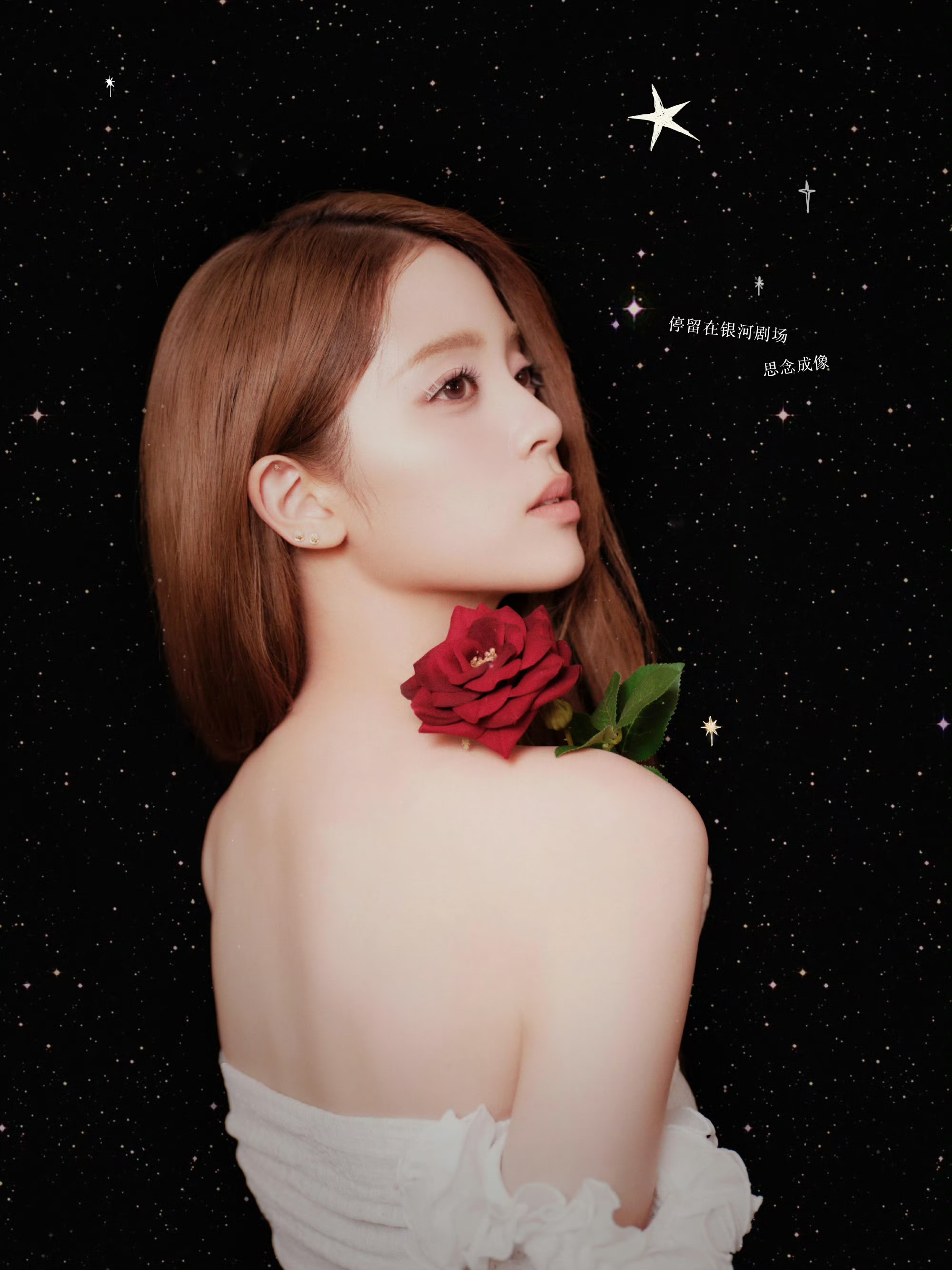 欧阳娜娜粉红抹胸连衣裙，玫瑰是宇宙的叹息，花瓣是沉默的恒星