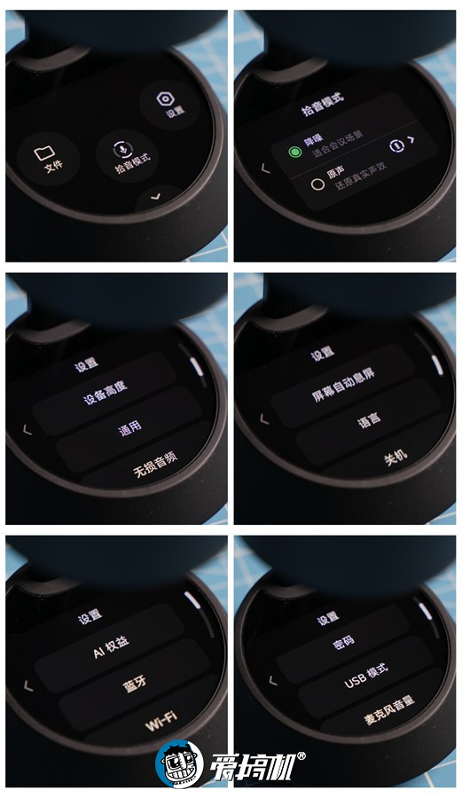 有錢真好，影石Wave體驗：升降式+8麥陣列+AI錄音的全向麥克風