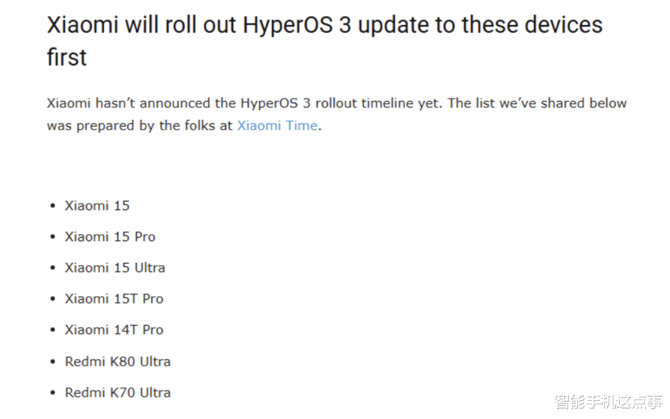 HyperOS 3再次被確認：適配機型曝光，亮點也揭秘了