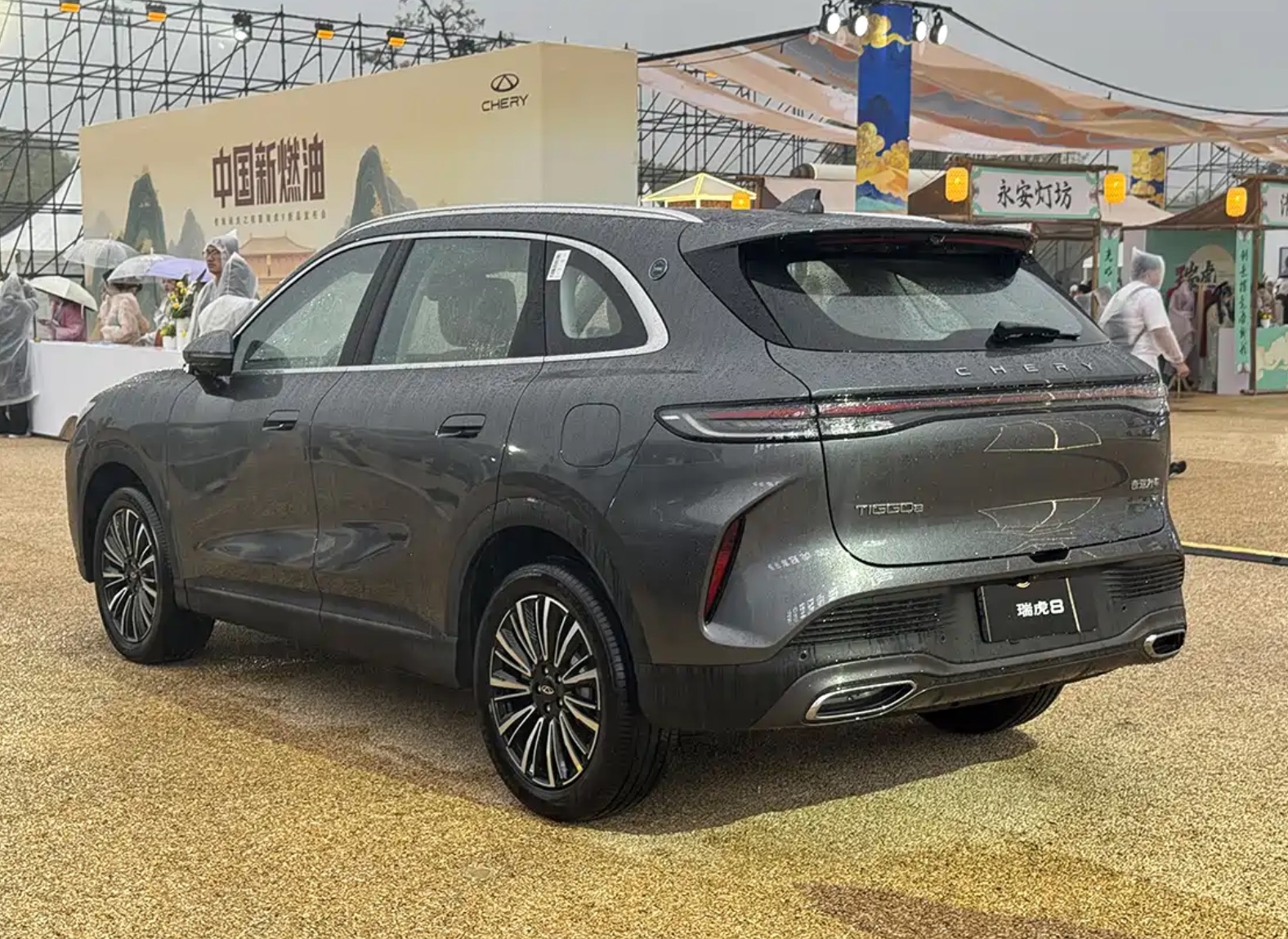 新一代瑞虎8实车亮相,双前脸设计,将于第四季度上市