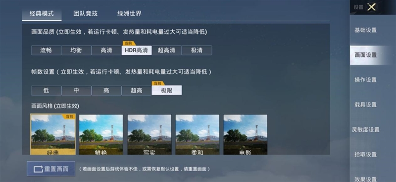 Redmi Note 15 Pro+評測：這才是真正的耐用實戰之王