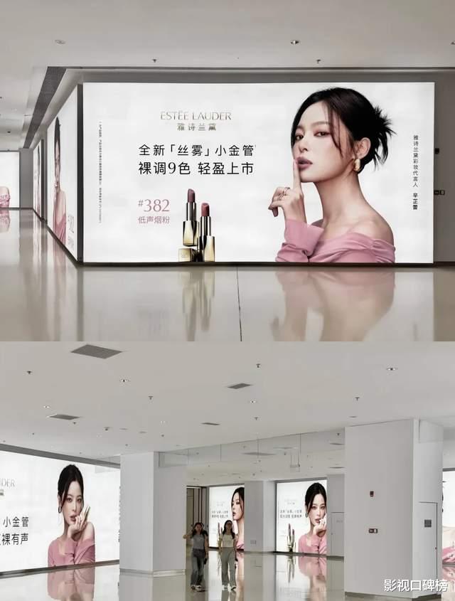 娱乐圈多现实？辛芷蕾手机被打爆，报价翻六倍？单条视频报价4万