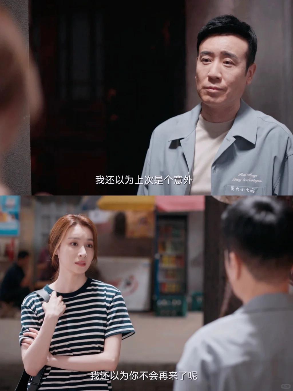 她比曾黎年轻，比吴越漂亮，却怎么都捧不红，连于和伟都发愁