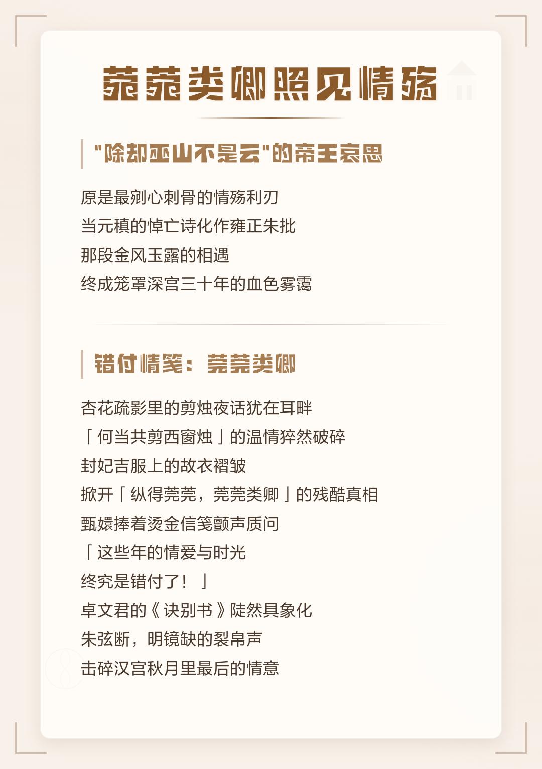 贾乃亮直播翻车！女助播像李小璐引爆舆论，网友怒批：吃相太难看