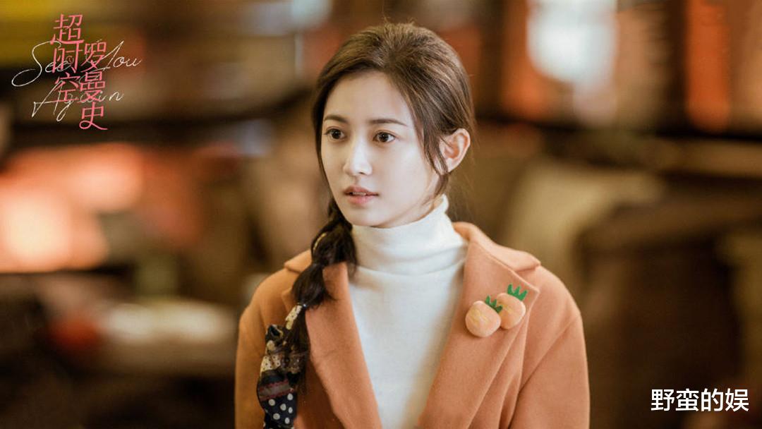 时隔两年,陈钰琪新剧终于来了,搭档方逸伦,上演另类相亲冒险故事