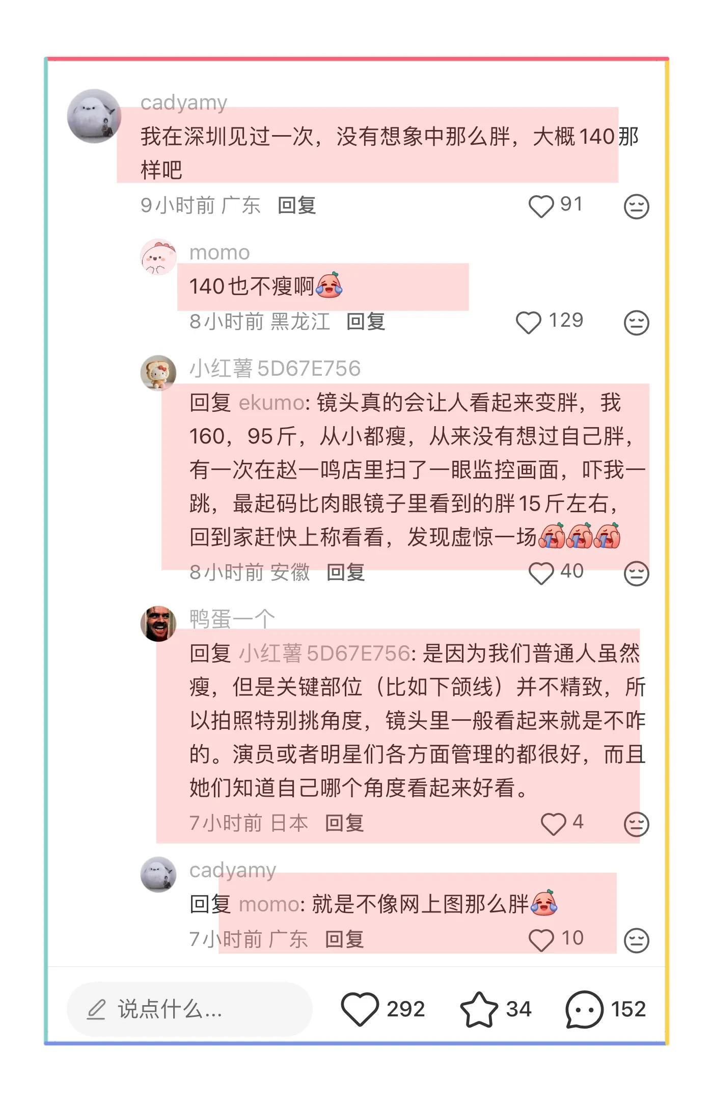 李湘与王诗龄香港逛街被偶遇，外套披在身上，引网友吐槽：衣品差