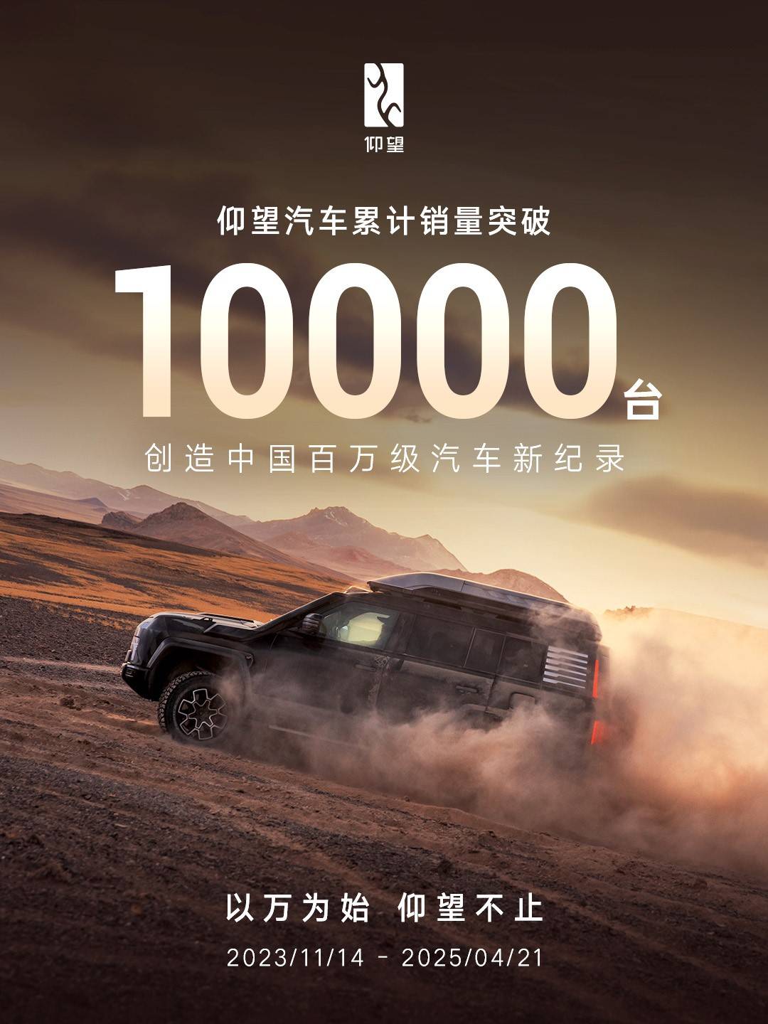 车标都是24K纯金，全尺寸再加长，轴距增加200mm+6座，3激光雷达