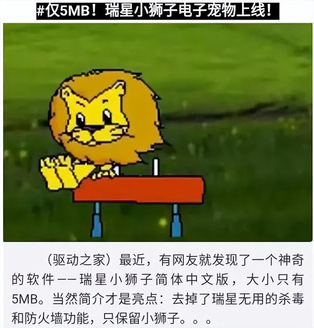 6款曾经辉煌至极的PC软件,用过3个你是老网民