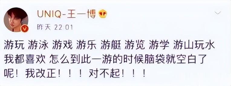 央视怒批、目不识丁、脑袋空空，难怪阅兵名单不邀请“流量”明星