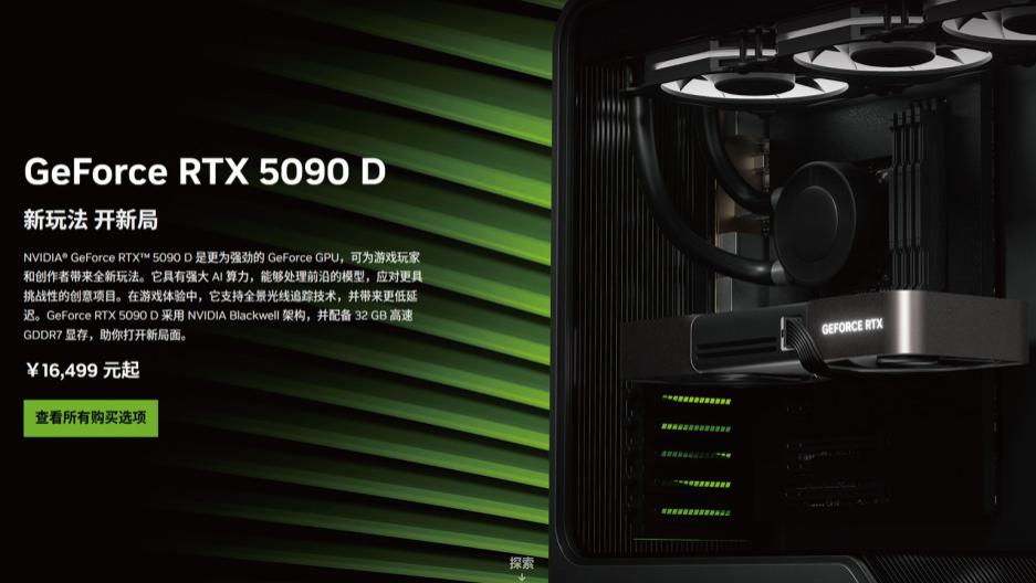 2025暑假——獨立顯卡市場產品梳理