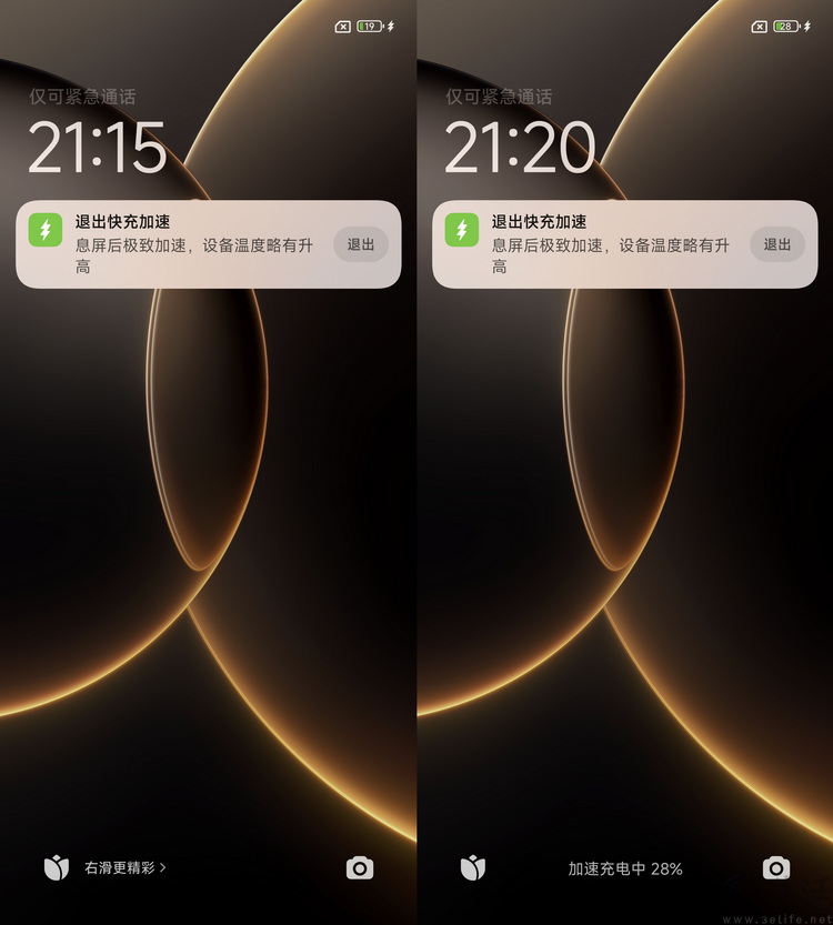 小米15S Pro全面評測：國產旗艦、亮點不止自研