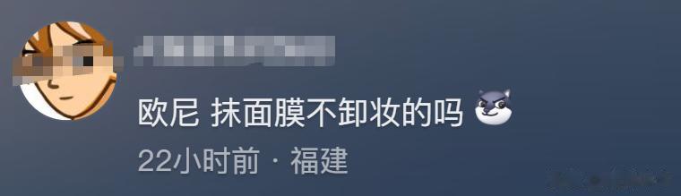 韩彩英中国带货态度敷衍，面部僵硬眼睛快睁不开，满屏吐槽和抵制