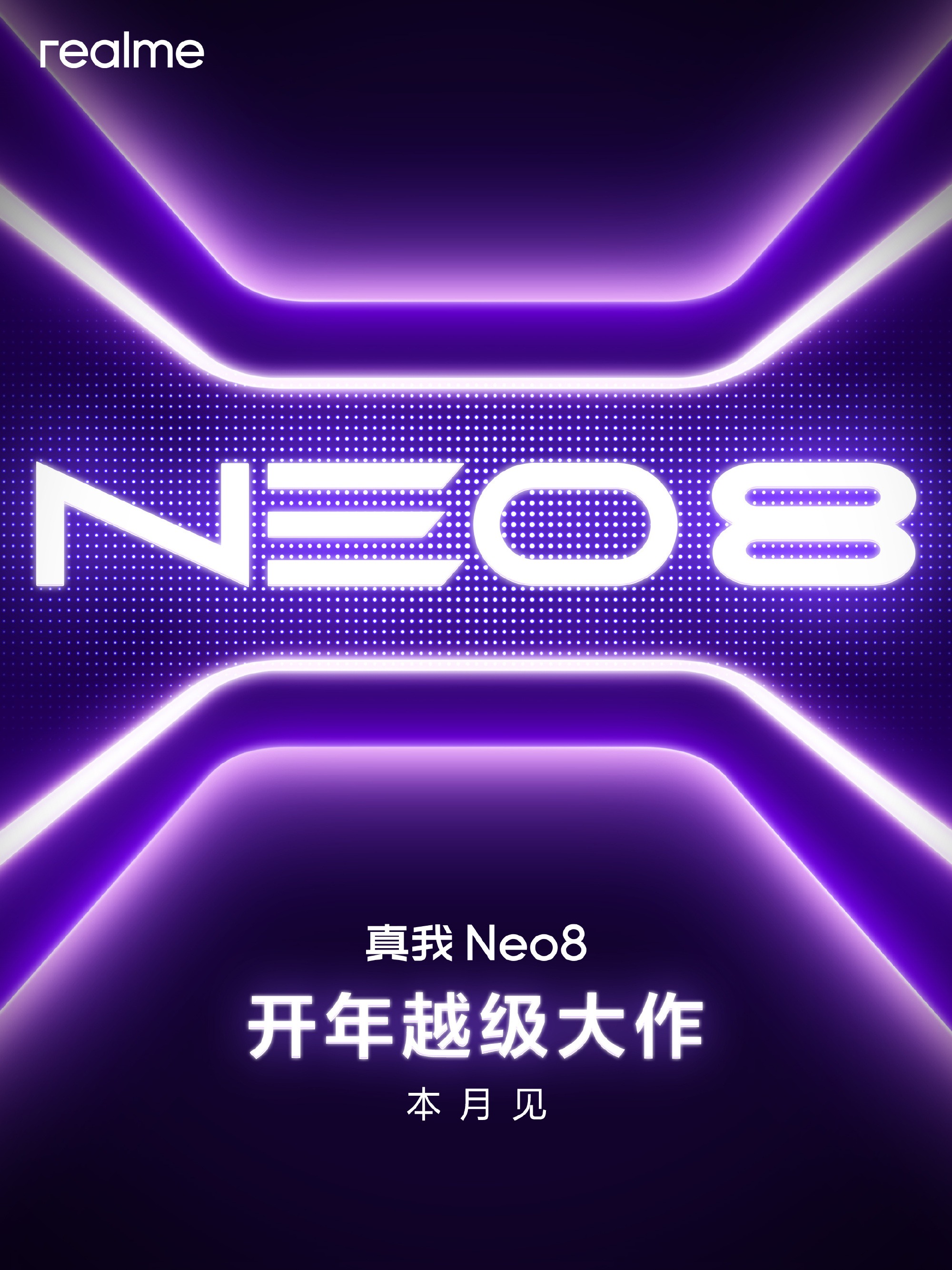 真我Neo8「賽博紫」配色曝光：透明RGB設計與覺醒光環回歸