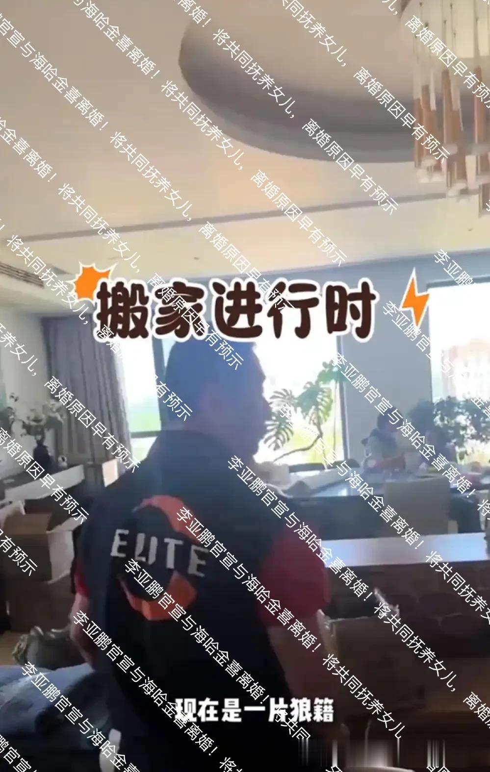 李亚鹏官宣与海哈金喜离婚!将共同抚养女儿,离婚原因早有预示