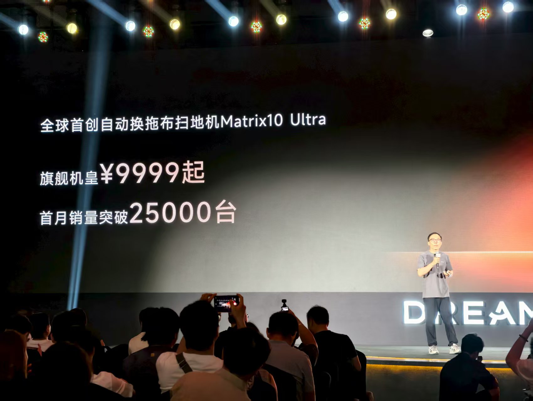 狂發30多款新品，還有電視首秀！追覓在上海灘遠程炸場IFA25？