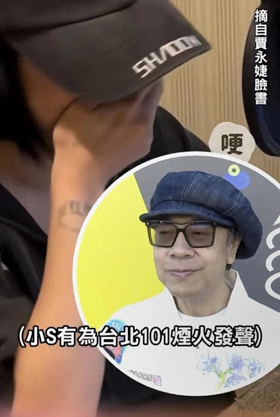 打脸！蔡康永谈小S哭很有深意，小杨阿姨的举动，让S家情何以堪！