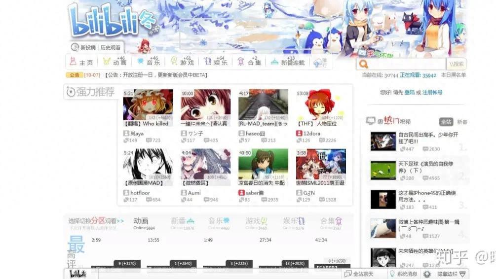 網傳B站拉黑某官方小號，就能屏蔽廣告？80后遺老遺少嘗試了一下