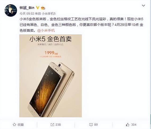 曾經全球第三的手機，今天徹底涼了