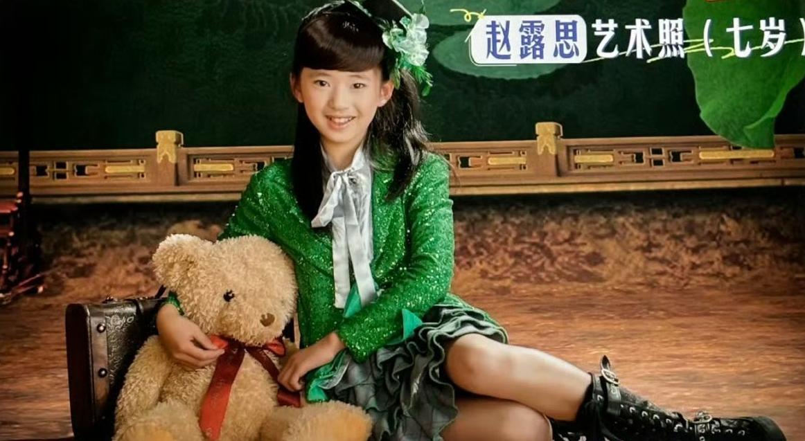 赵露思在干什么啊？求求《小小的勇气》及时停播止损吧！